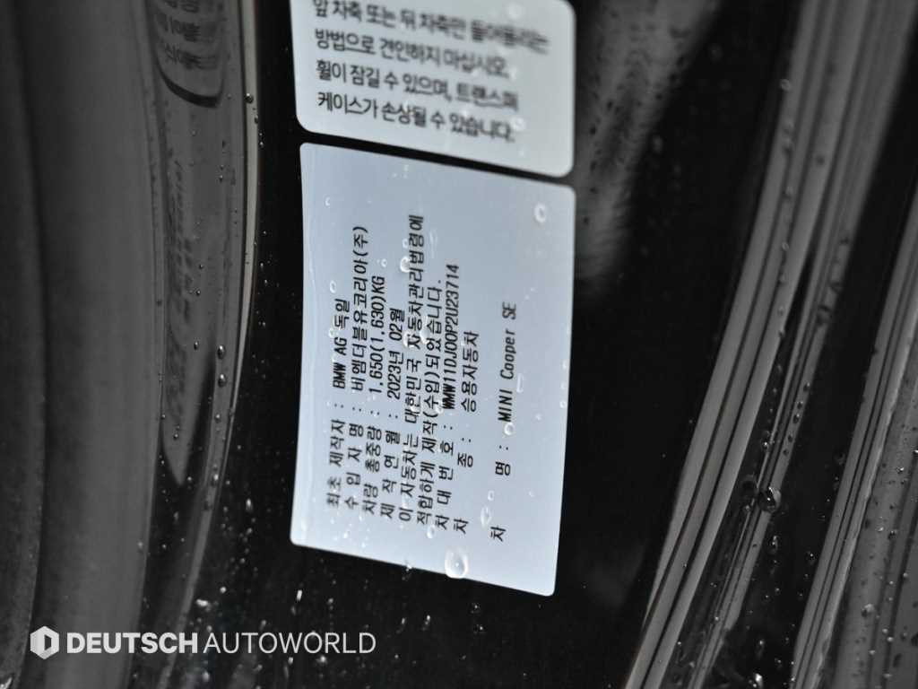 Mini Cooper 2023 Negro - Importación desde Corea - HF Imports Iquique - Foto 20