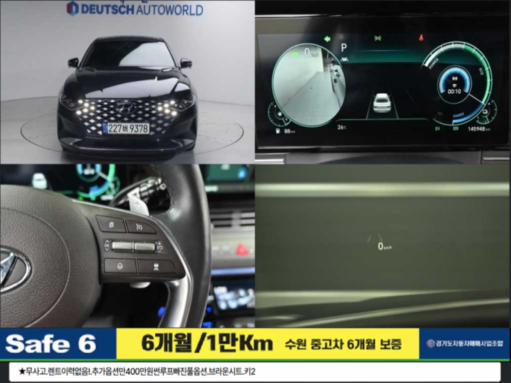 HYUNDAI Grandeur 2021 Negro - Importación desde Corea - HF Imports Iquique - Foto 1