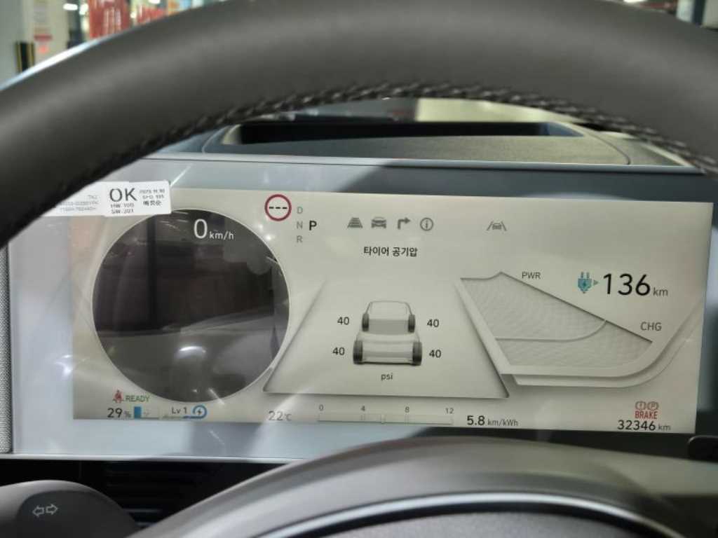 HYUNDAI Ioniq 5 - Vista 12