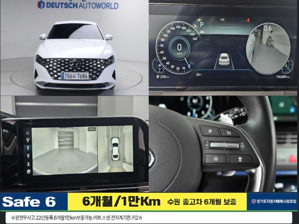 HYUNDAI Grandeur 2022 Blanco - Importación desde Corea - HF Imports Iquique - Foto 1