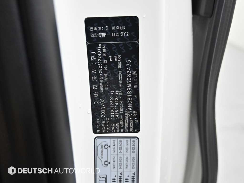 KIA Carnival 2021 Blanco - Importación desde Corea - HF Imports Iquique - Foto 20
