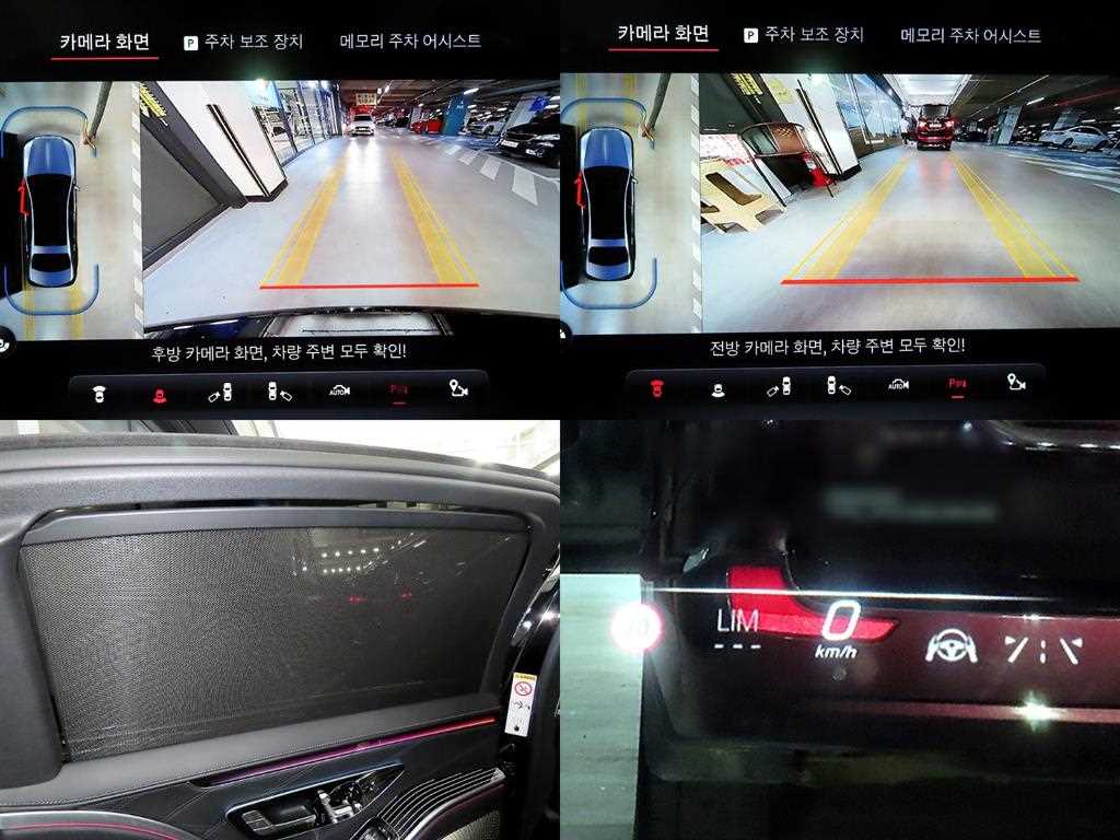 Mercedes Benz S Class 2024 - Importación desde Corea - HF Imports Iquique - Foto 17