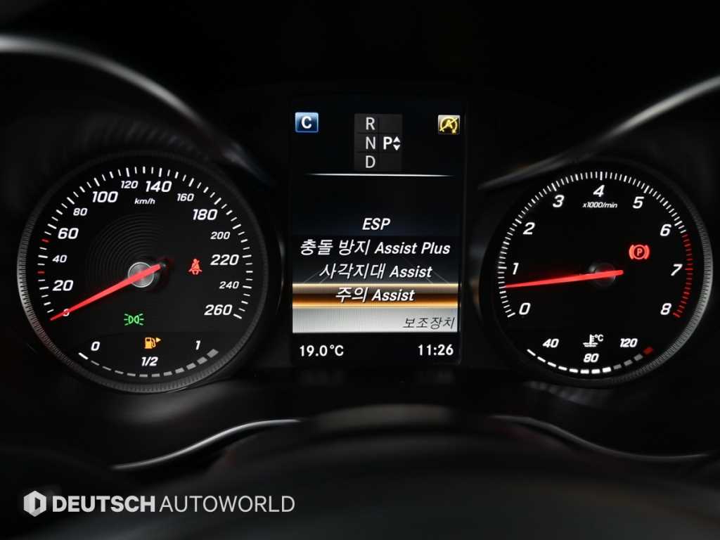 Mercedes Benz C Class 2016 Gris - Importación desde Corea - HF Imports Iquique - Foto 16