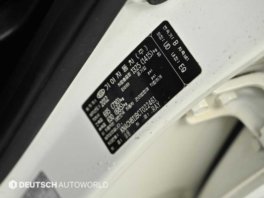 KIA Ray 2012 Blanco - Importación desde Corea - HF Imports Iquique - Foto 20