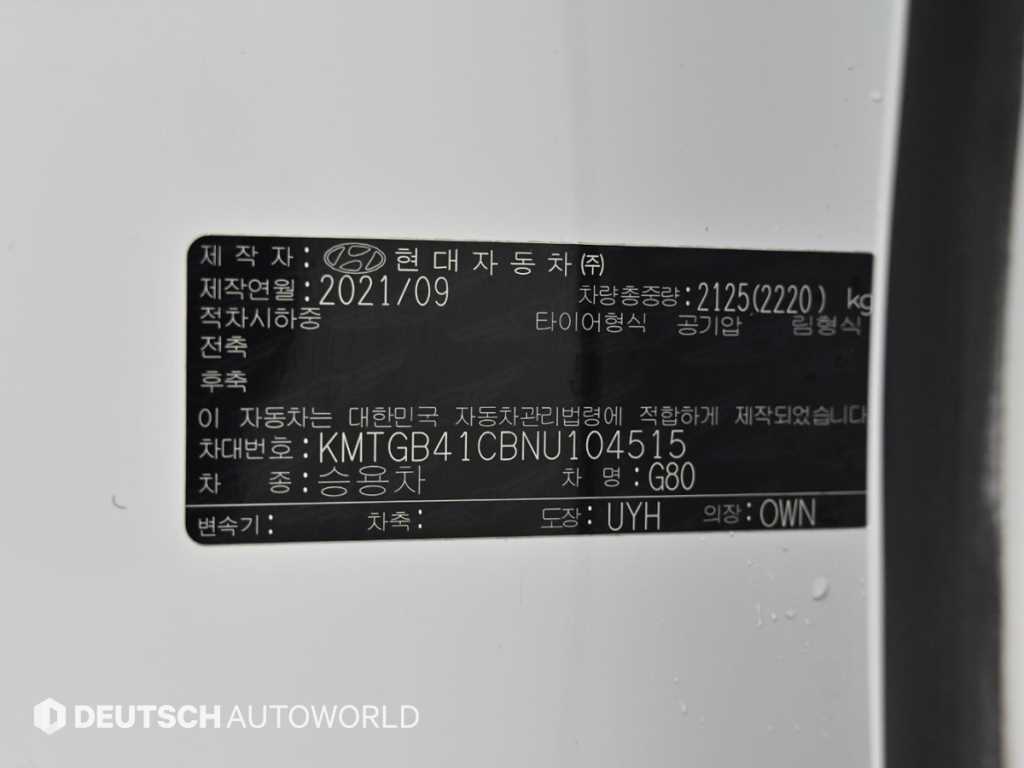 Genesis G80 2022 Blanco - Importación desde Corea - HF Imports Iquique - Foto 20