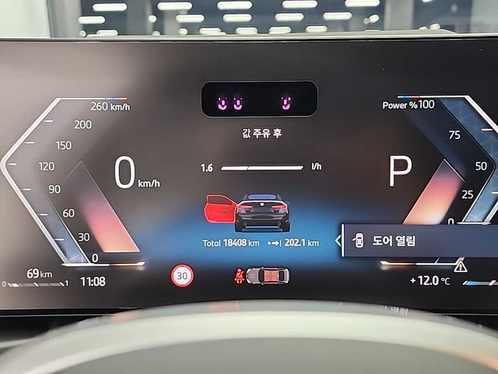 BMW 4 Series - Vista 6