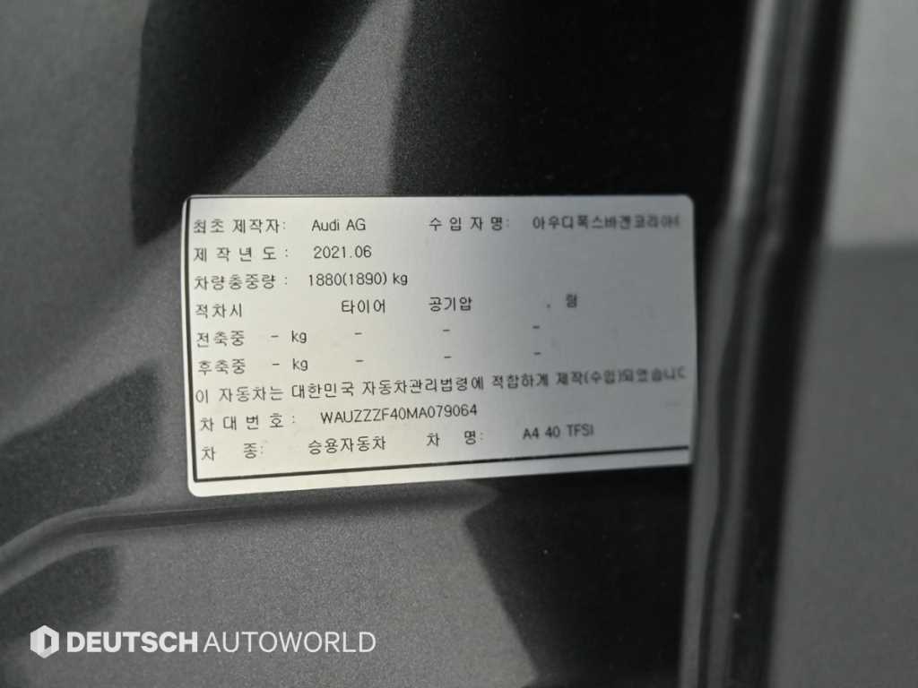Audi A4 2021 Gris - Importación desde Corea - HF Imports Iquique - Foto 20