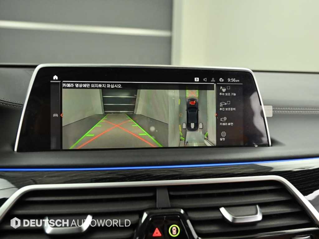 BMW 7 Series 2020 Negro - Importación desde Corea - HF Imports Iquique - Foto 15