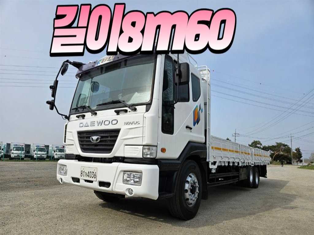 medium and large cargo Cargo 2012 Blanco - Importación desde Corea - HF Imports Iquique - Foto 1