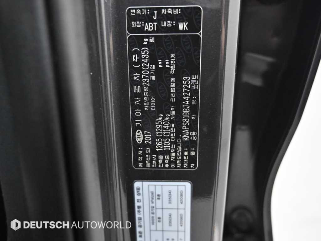 KIA Sorento 2018 Gris - Importación desde Corea - HF Imports Iquique - Foto 20