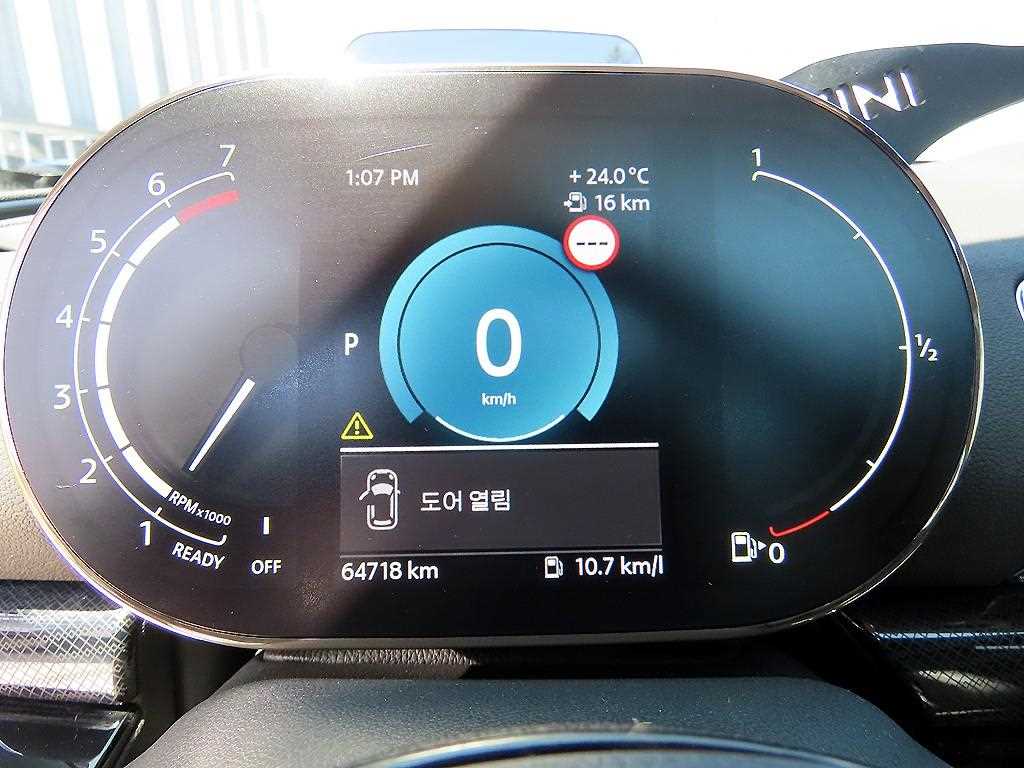 Mini Clubman - Vista 9
