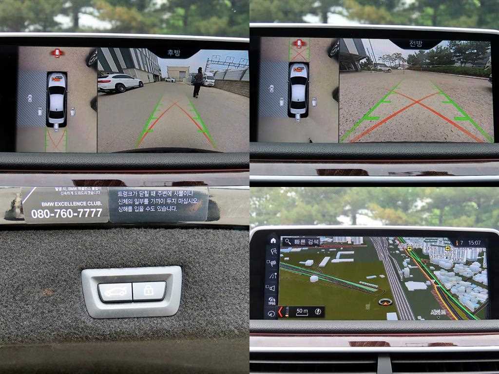BMW 7 Series 2017 Negro - Importación desde Corea - HF Imports Iquique - Foto 17