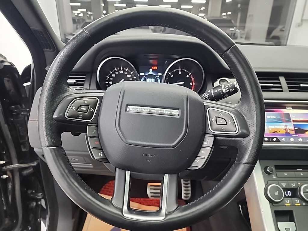 Land Rover Range Rover Bike - Vista 9