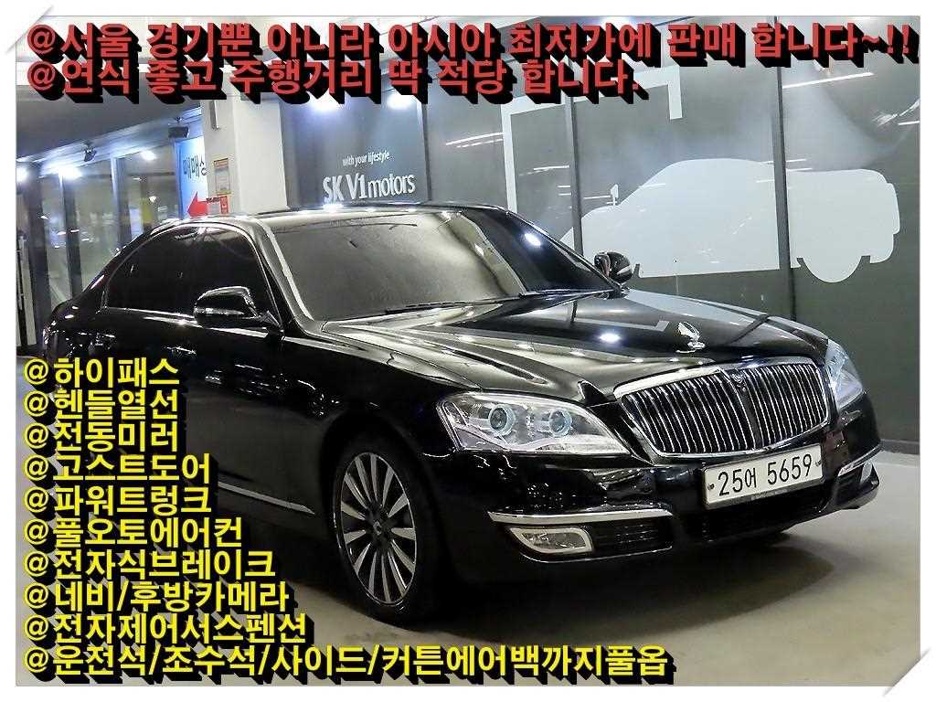 Ssangyong Chairman 2015 Negro - Importación desde Corea - HF Imports Iquique - Foto 1