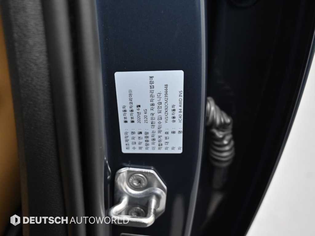 Volvo XC40 2021 Azul - Importación desde Corea - HF Imports Iquique - Foto 20