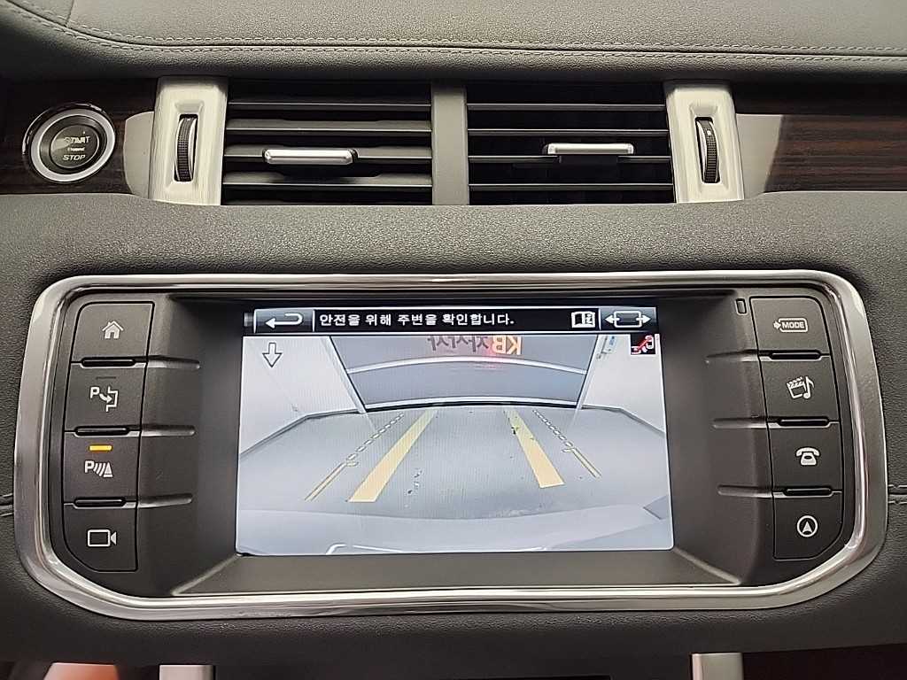 Land Rover Range Rover Bike 2016 Blanco - Importación desde Corea - HF Imports Iquique - Foto 15