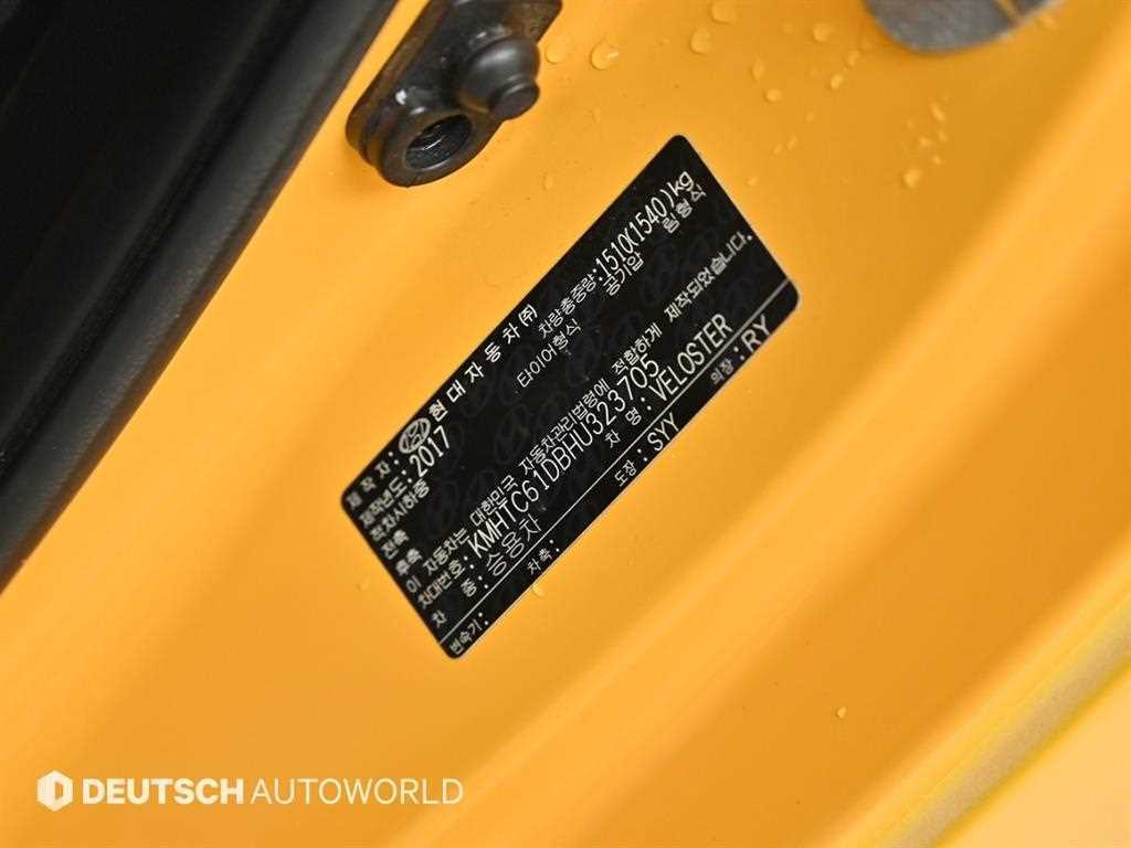 HYUNDAI Veloster 2017 Amarillo - Importación desde Corea - HF Imports Iquique - Foto 20