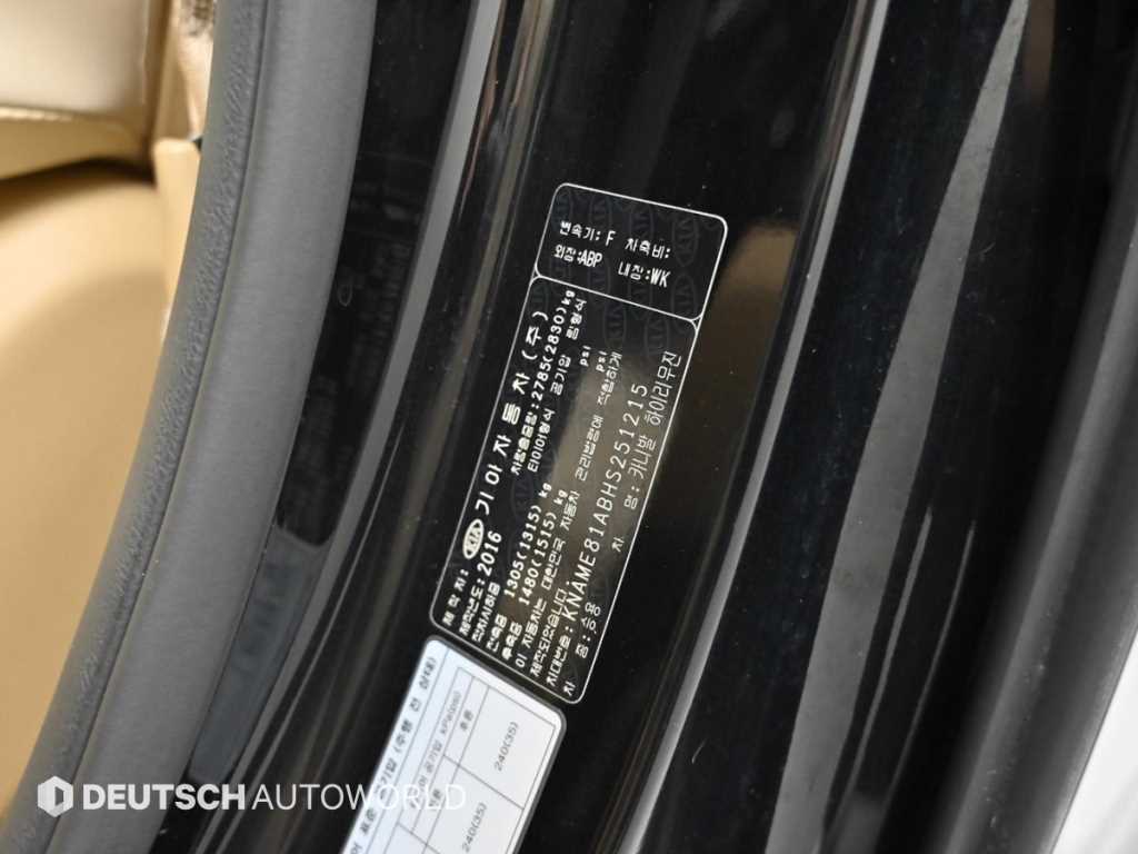 KIA Carnival 2017 Negro - Importación desde Corea - HF Imports Iquique - Foto 20
