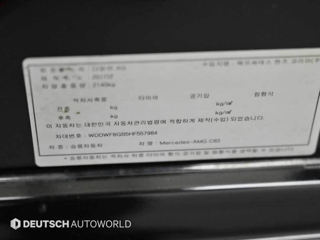 Mercedes Benz C Class 2017 Negro - Importación desde Corea - HF Imports Iquique - Foto 20