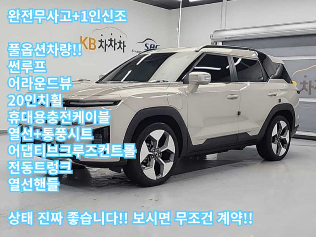 Ssangyong Torres 2024 the color of pearl - Importación desde Corea - HF Imports Iquique - Foto 1