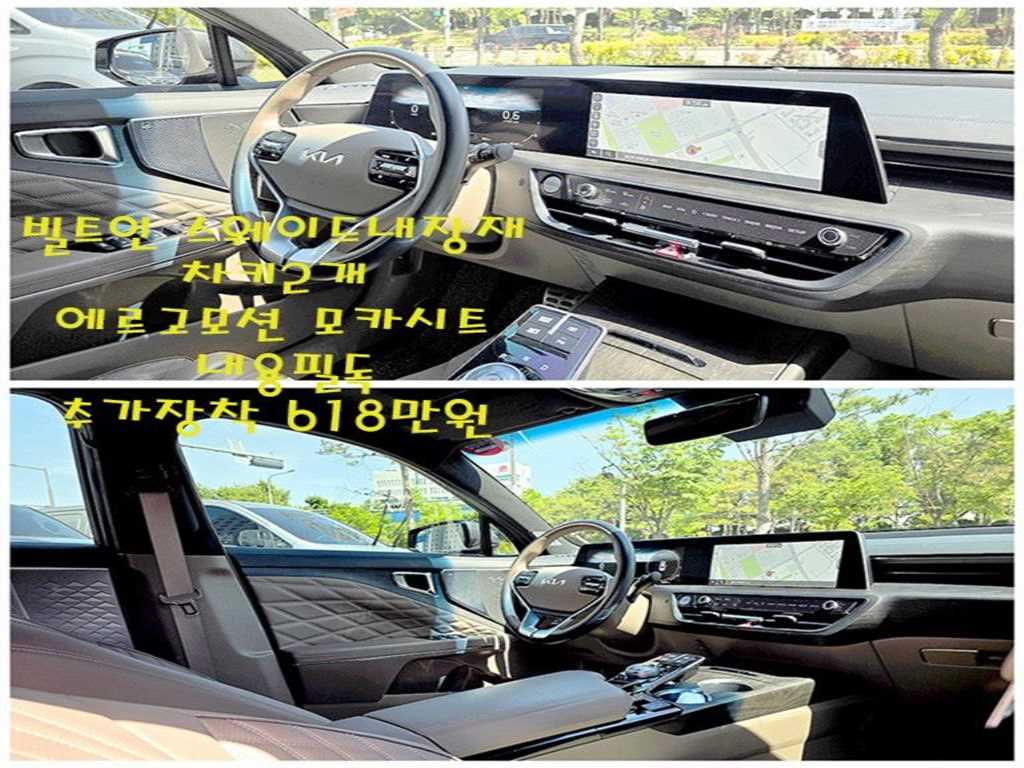 KIA K8 - Vista 9