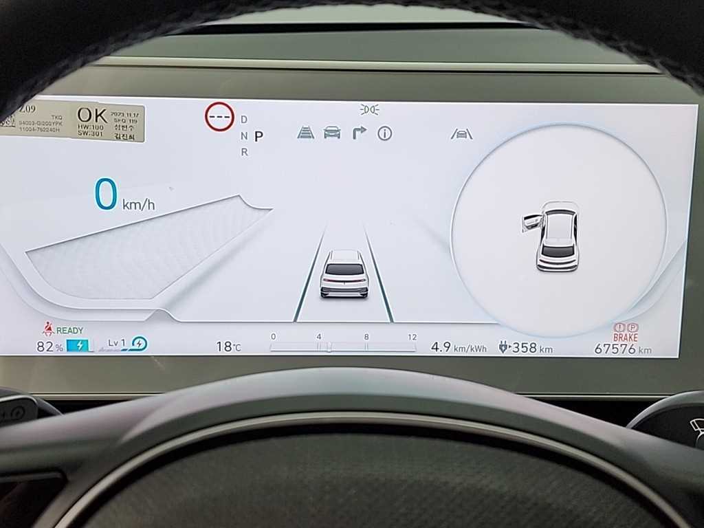 HYUNDAI Ioniq 5 - Vista 6