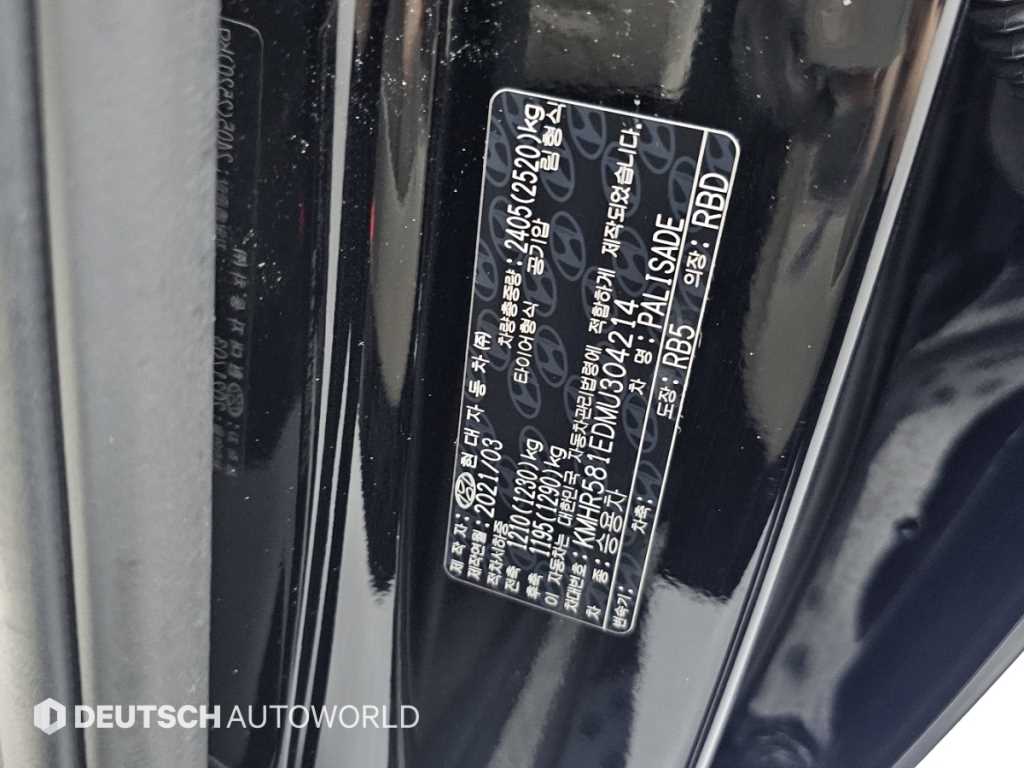 HYUNDAI Palisade 2021 Negro - Importación desde Corea - HF Imports Iquique - Foto 20