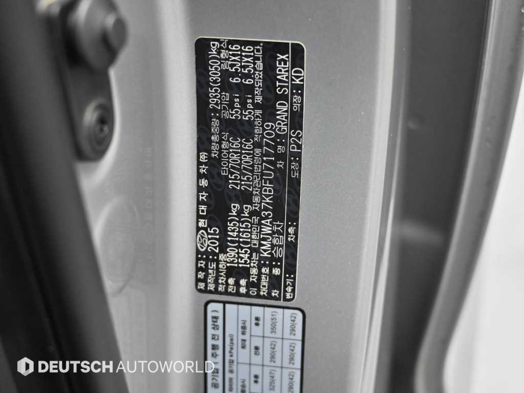 HYUNDAI Starex 2015 Plateado - Importación desde Corea - HF Imports Iquique - Foto 20