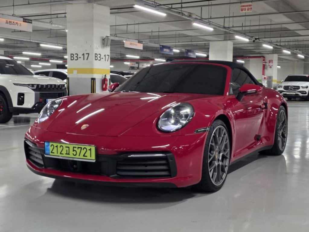 Porsche 911 2024 Rojo - Importación desde Corea - HF Imports Iquique - Foto 1