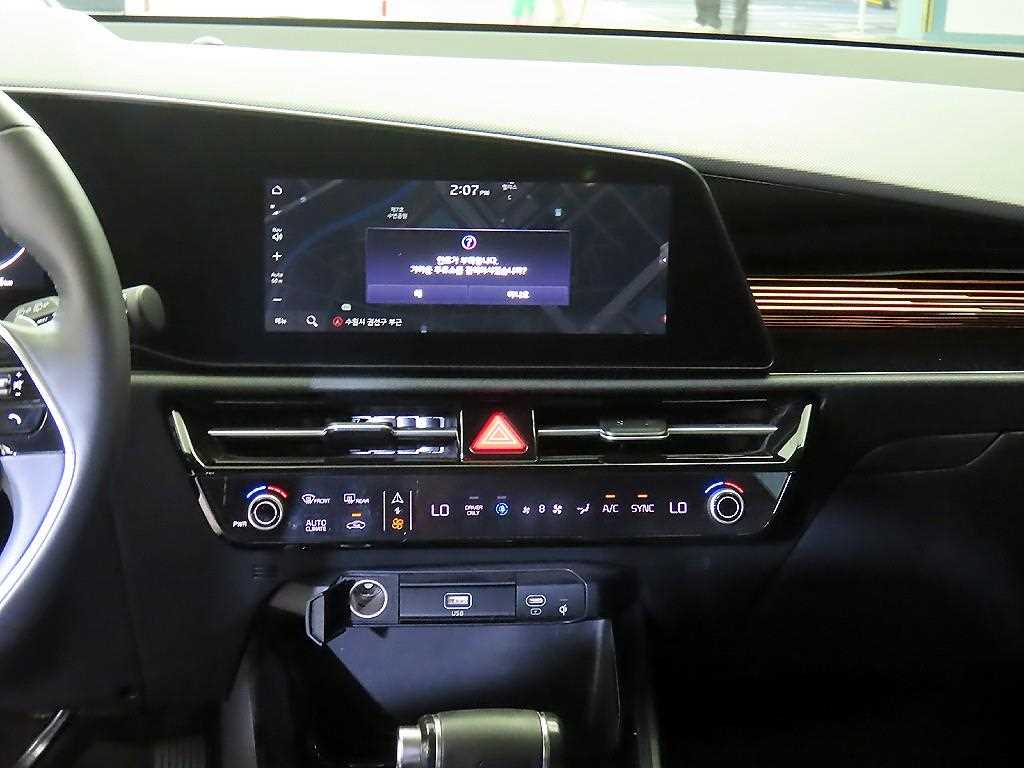 KIA Niro - Vista 7