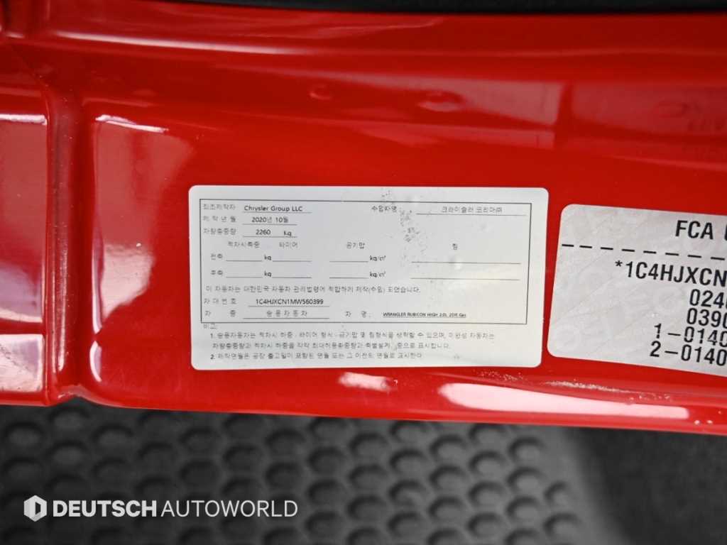 Jeep Wrangler 2021 Rojo - Importación desde Corea - HF Imports Iquique - Foto 20