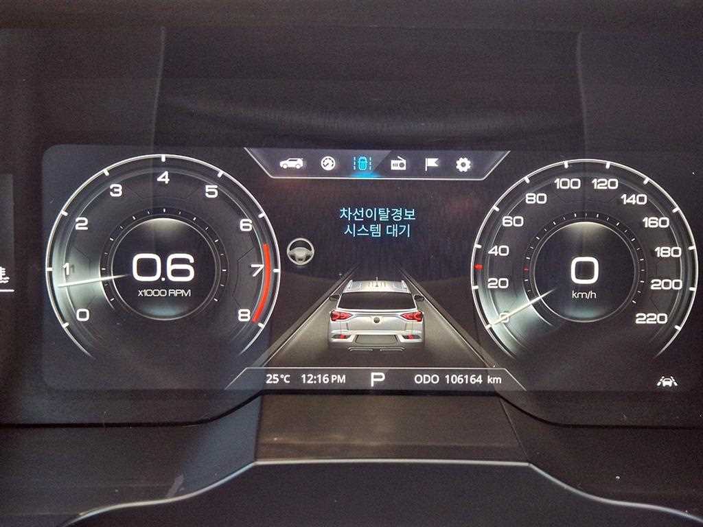 Ssangyong Korando - Vista 7