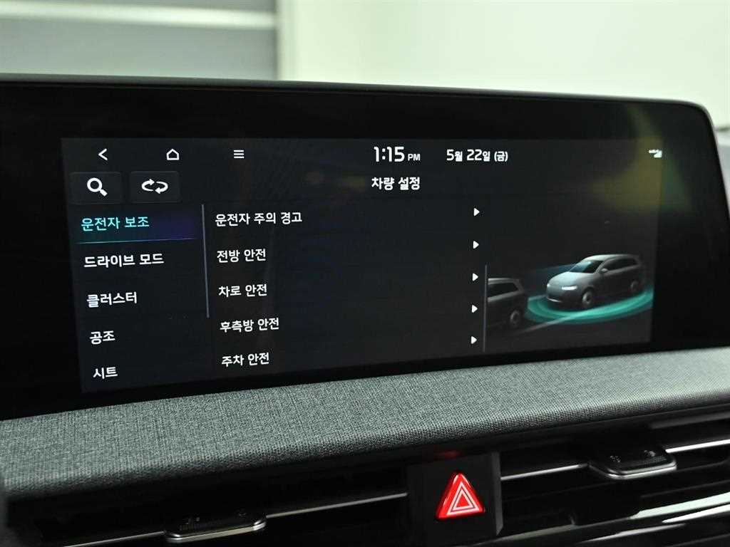 KIA EV6 2023 Gris - Importación desde Corea - HF Imports Iquique - Foto 13
