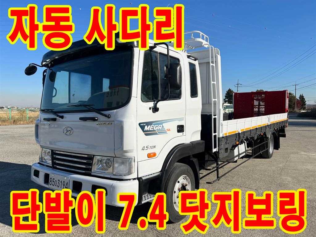 medium and large cargo Cargo 2010 Blanco - Importación desde Corea - HF Imports Iquique - Foto 1