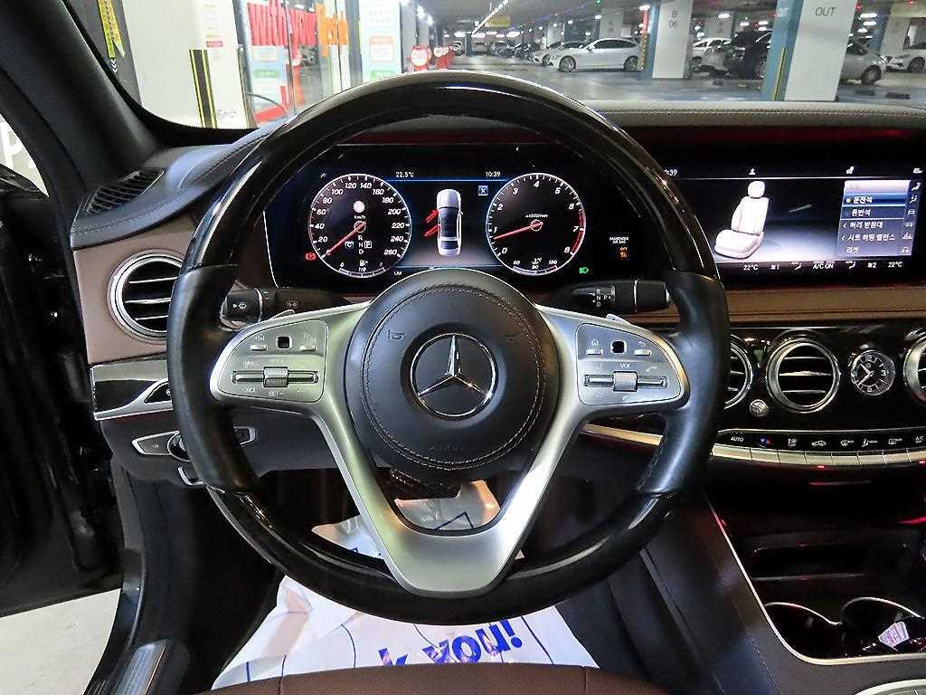Mercedes Benz S Class - Vista 8
