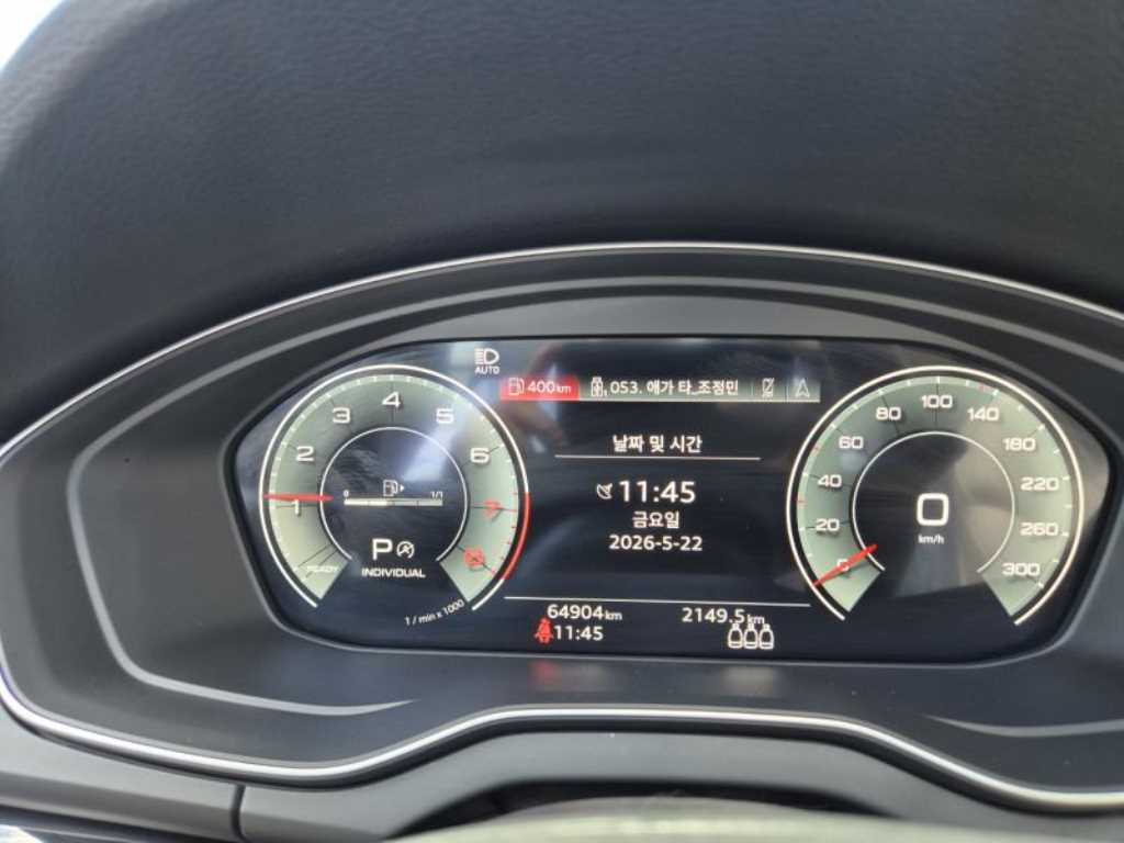 Audi Q5 - Vista 3