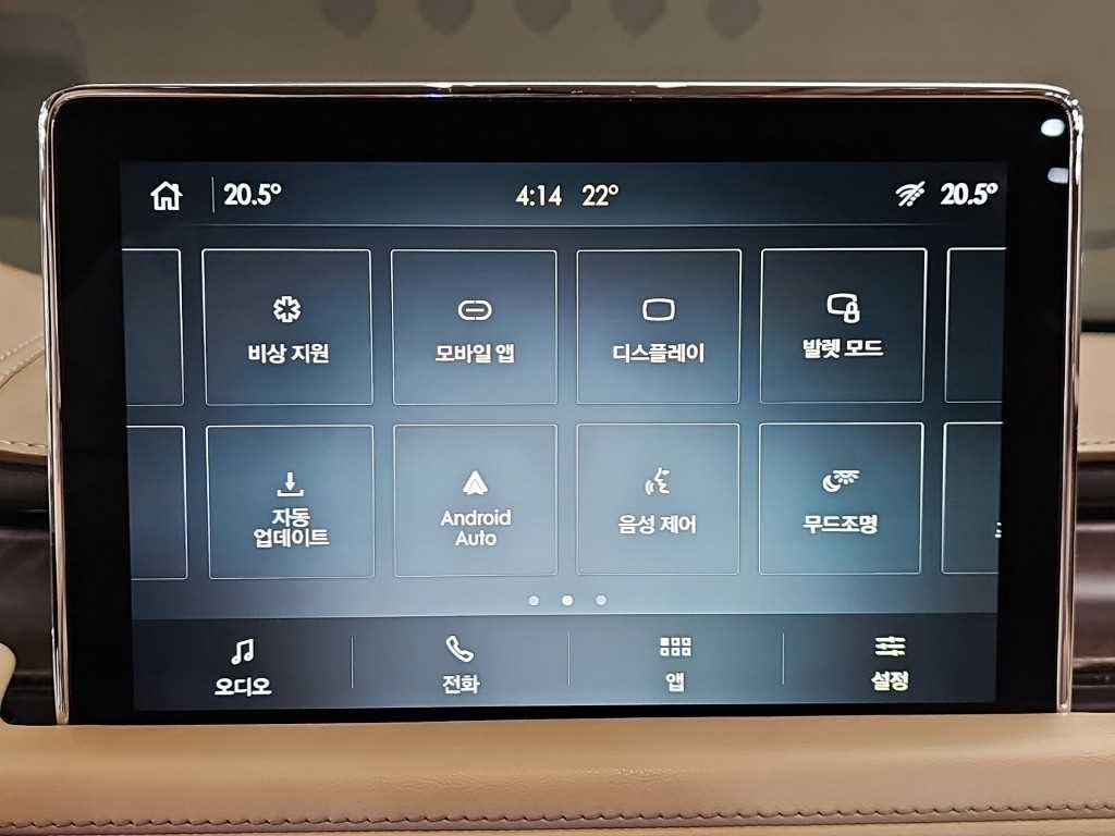 Lincoln Aviator 2021 Blanco - Importación desde Corea - HF Imports Iquique - Foto 16