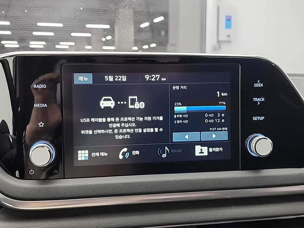 HYUNDAI Sonata 2020 - Importación desde Corea - HF Imports Iquique - Foto 14