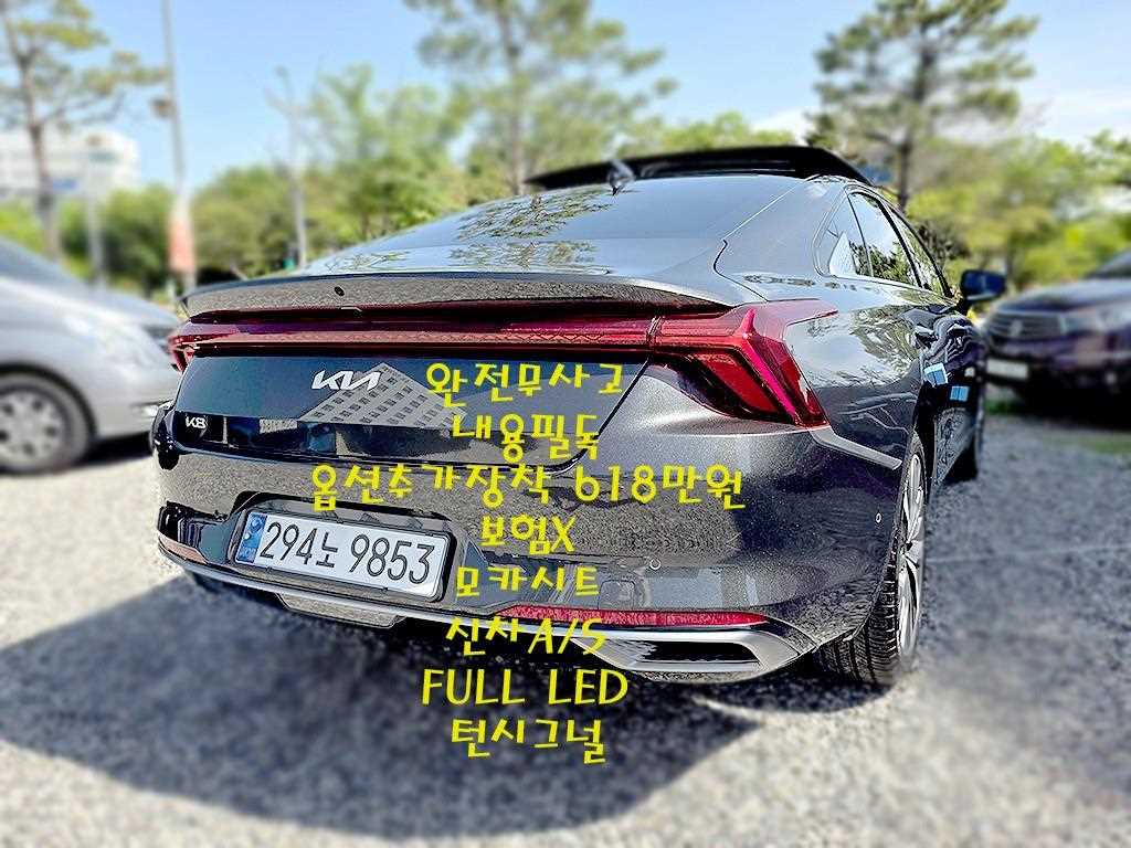 KIA K8 - Vista 2