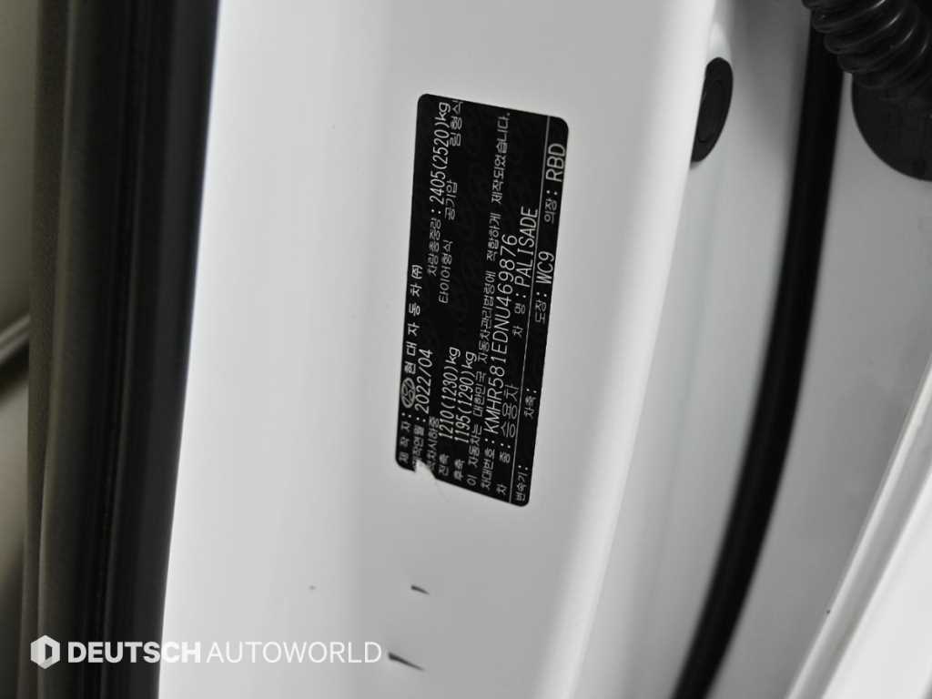 HYUNDAI Palisade 2022 Blanco - Importación desde Corea - HF Imports Iquique - Foto 20
