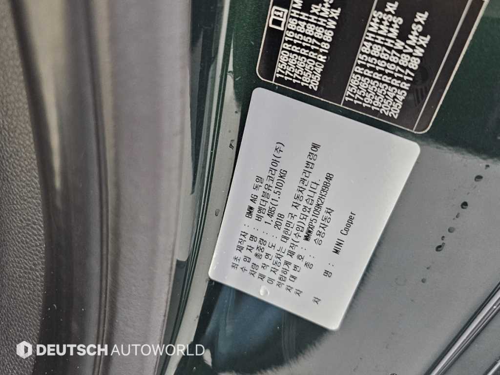 Mini Cooper 2019 Verde - Importación desde Corea - HF Imports Iquique - Foto 20