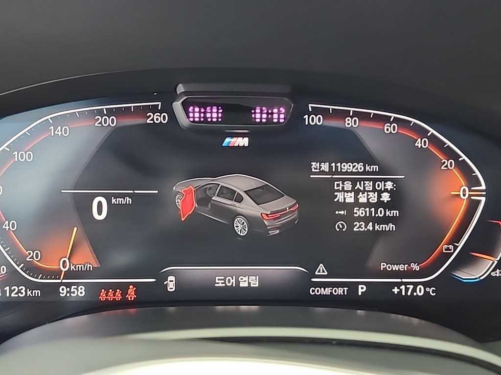 BMW 7 Series - Vista 6