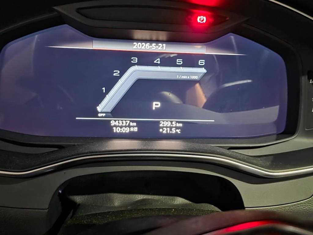 Audi S7 - Vista 2
