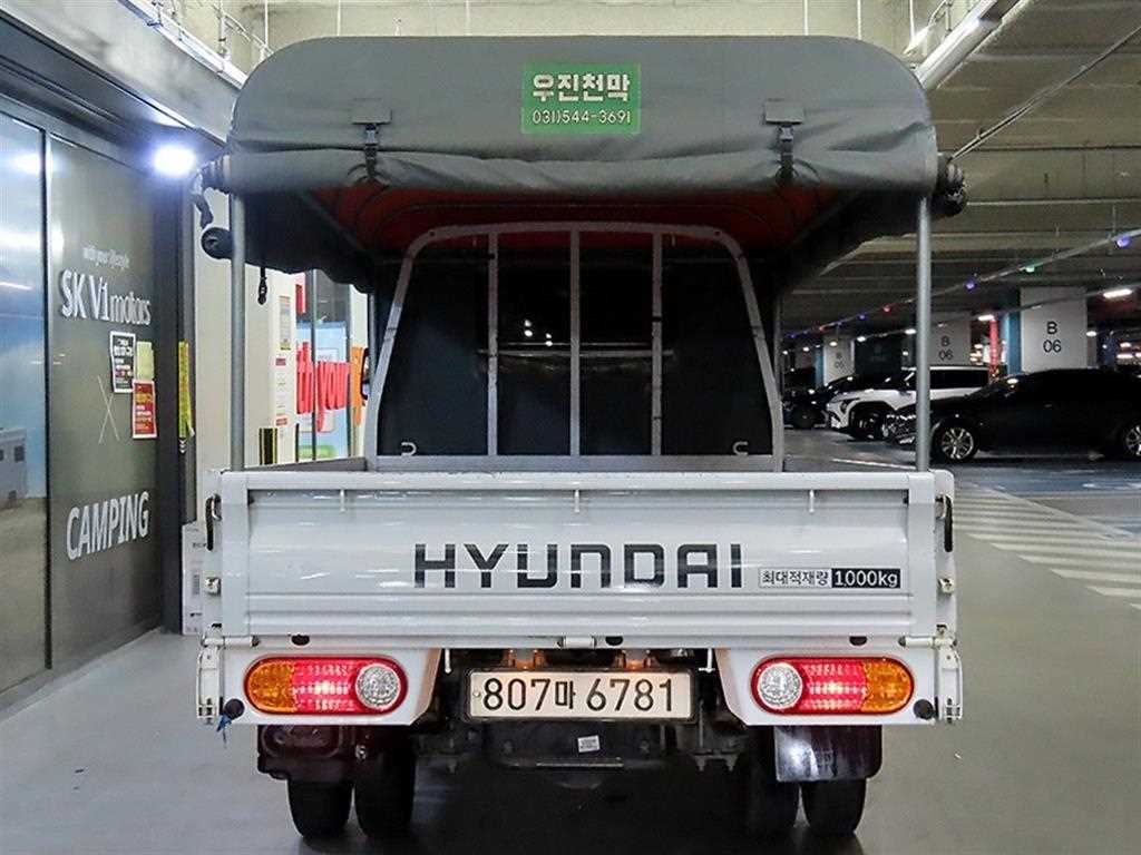 Small Truck Cargo (small) - Vista 5