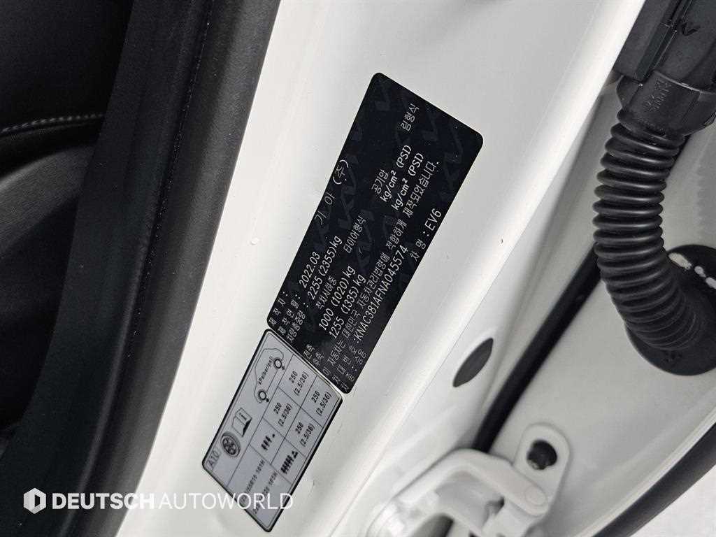 KIA EV6 2022 Blanco - Importación desde Corea - HF Imports Iquique - Foto 20