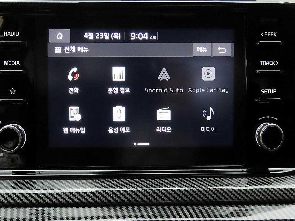 KIA K5 - Vista 9