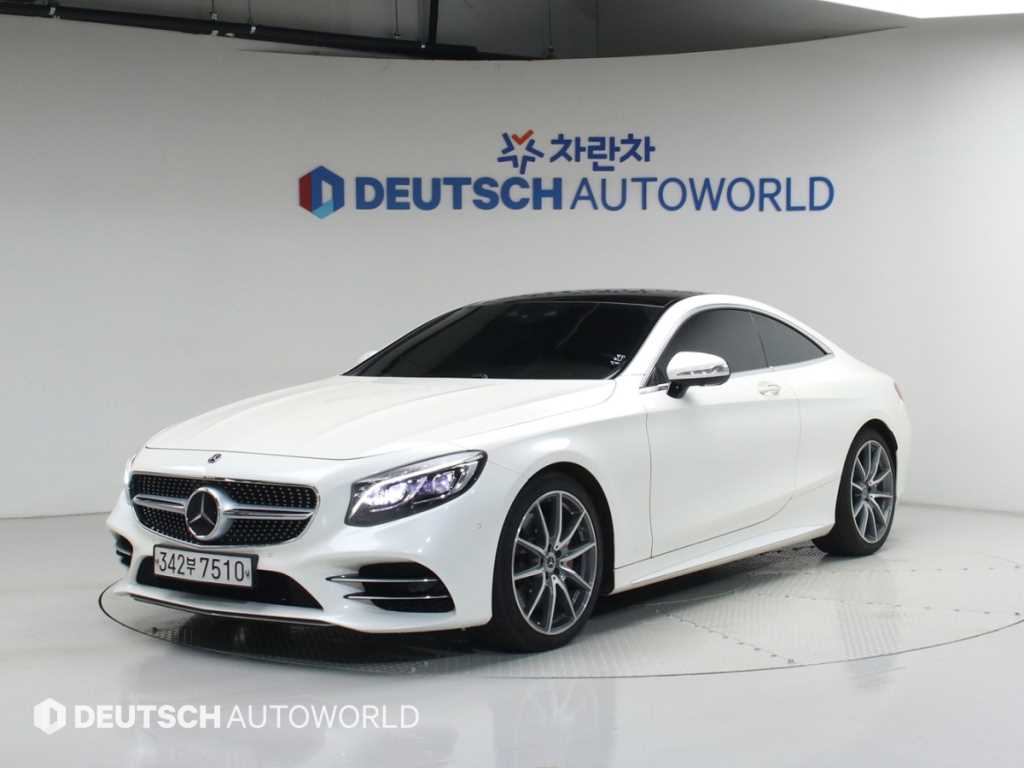 Mercedes Benz S Class 2019 - Importación desde Corea - HF Imports Iquique - Foto 1