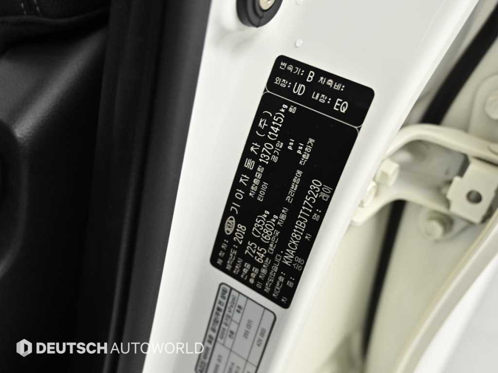 KIA Ray 2018 Blanco - Importación desde Corea - HF Imports Iquique - Foto 20