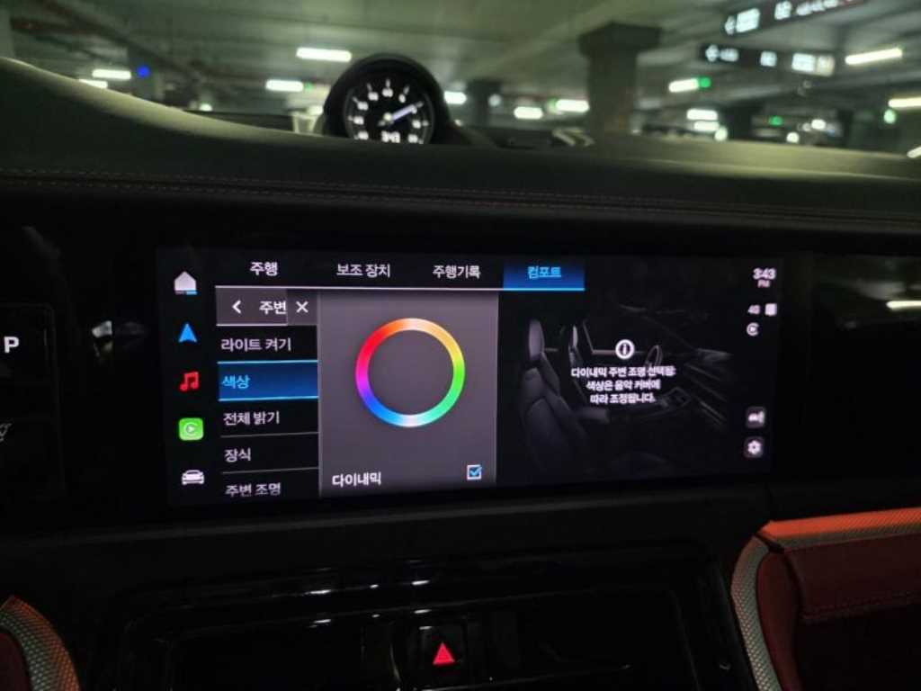 Porsche Panamera - Vista 11