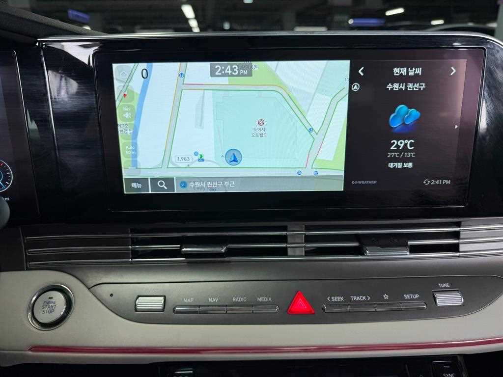 HYUNDAI Grandeur 2022 Negro - Importación desde Corea - HF Imports Iquique - Foto 15